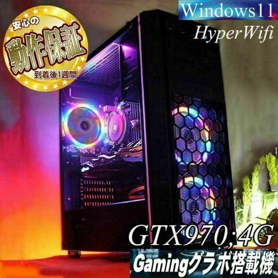 虹桃3連 メモリー増量中 高FPSゲーミングPC】フォートナイト-