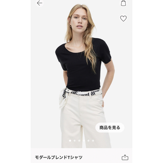 エイチアンドエム(H&M)のH&M モダールブランドTシャツ　黒とグレーの二枚セット(Tシャツ(半袖/袖なし))