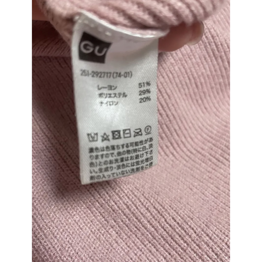 GU(ジーユー)の【セール】GU フリルネックニット レディースのトップス(ニット/セーター)の商品写真