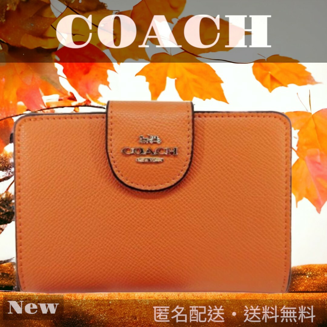 ⏹️未使用⏹️6390 オレンジ 本革 COACH コーチ 折り財布 無地のサムネイル