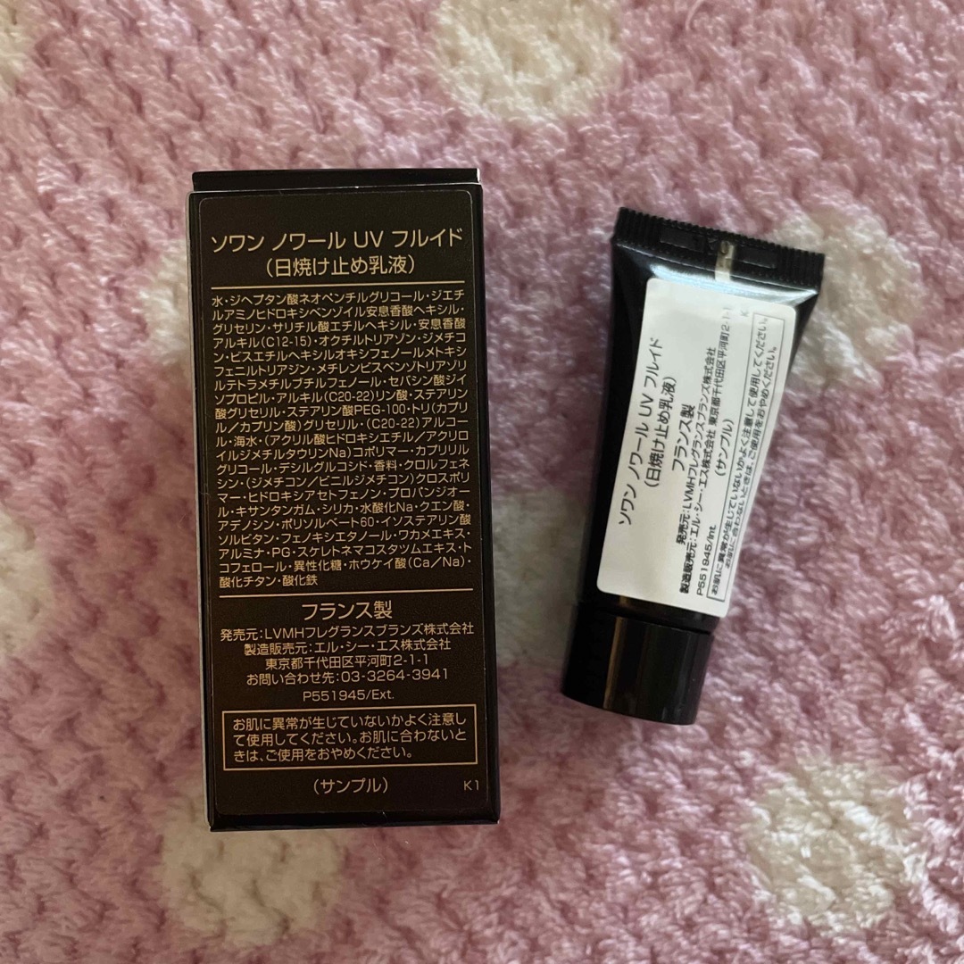 GIVENCHY - 【新品未使用】GIVENCHY 日焼け止め乳液の通販 by Rin's