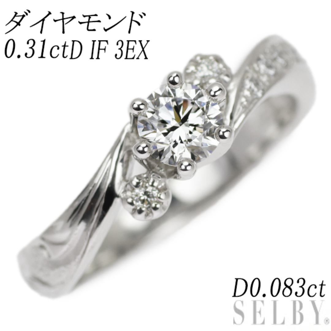 K18WG ダイヤモンド リング 0.83CT