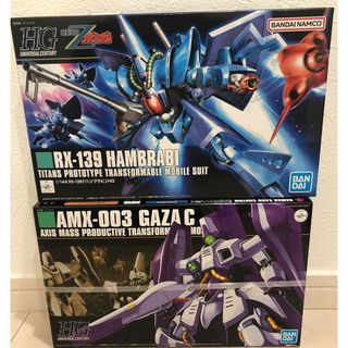 新品未開封！HGUC 1/144 ハンブラビ ギャプラン フライルー hg uc