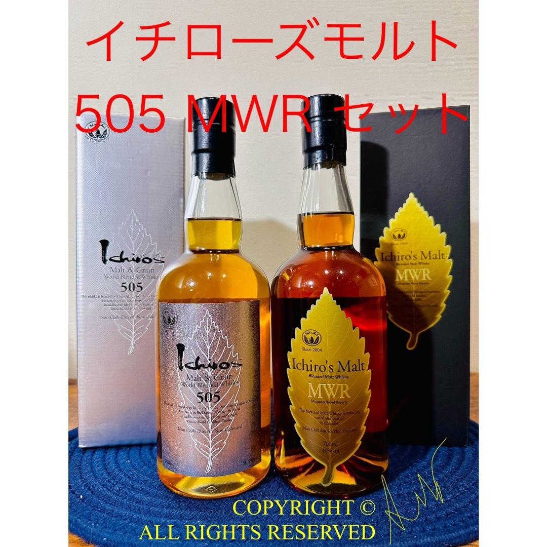 山崎12年・イチローズモルト食品/飲料/酒 - ウイスキー