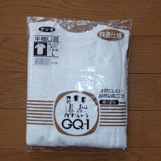 グンゼ(GUNZE)のメンズ❇️グンゼ❇️GUNZE❇️GQ-1❇️Lサイズ❇️半袖Ｕ首 大きめ(その他)