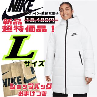 NIKE - 【新品 Lサイズ】ナイキ ベンチコート レディースL 防寒 ...