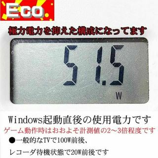 ◇流氷色◇電力エコ設計 ゲーミングPC】ヴァロラント/Apex◎-