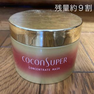 クラシエ(Kracie)のCOCONSUPER コンセントレートマスク(ヘアパック/ヘアマスク)