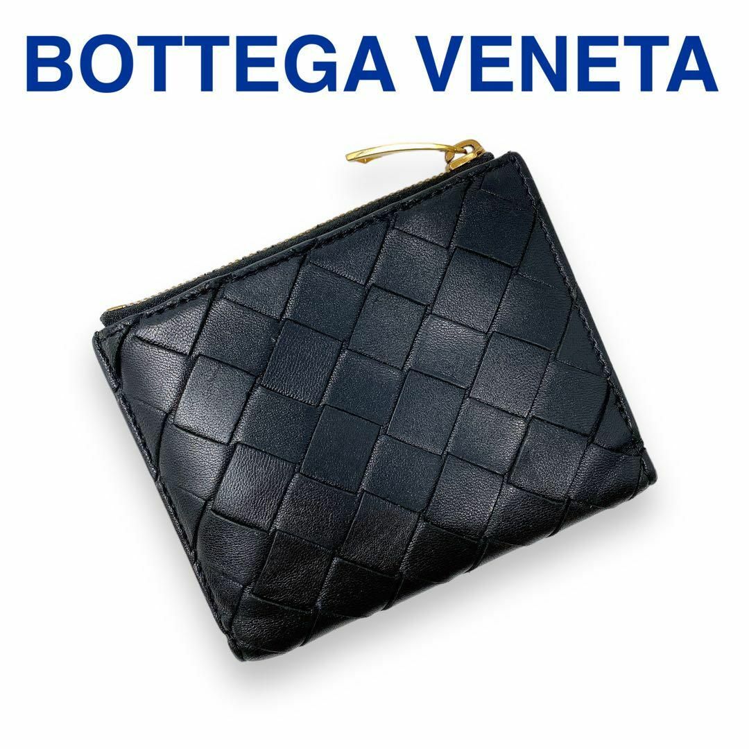 Bottega Veneta - ボッテガヴェネタ スパッツォラート マキシイントレ