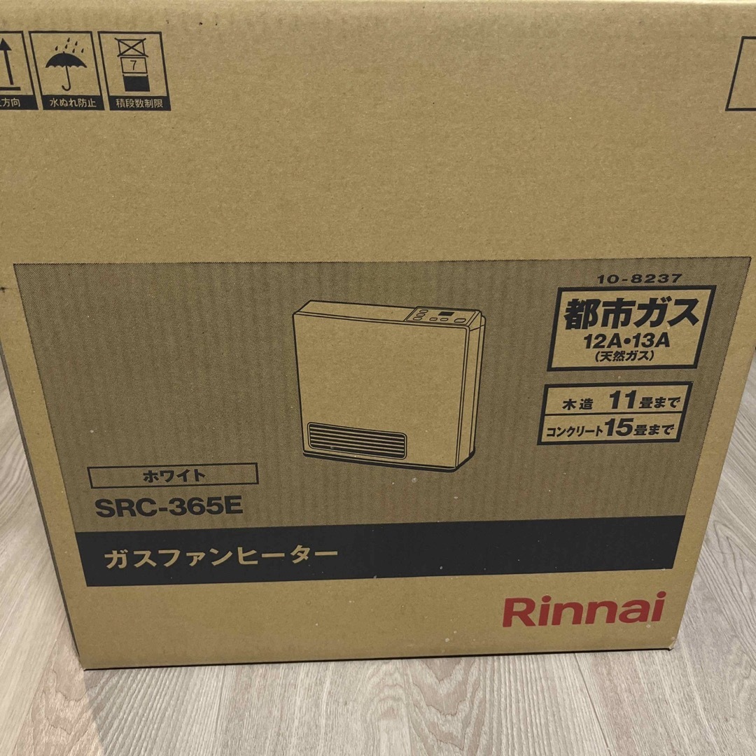 Rinnai(リンナイ)のRinnai ガスファンヒーター　ガスコード付き スマホ/家電/カメラの冷暖房/空調(ファンヒーター)の商品写真