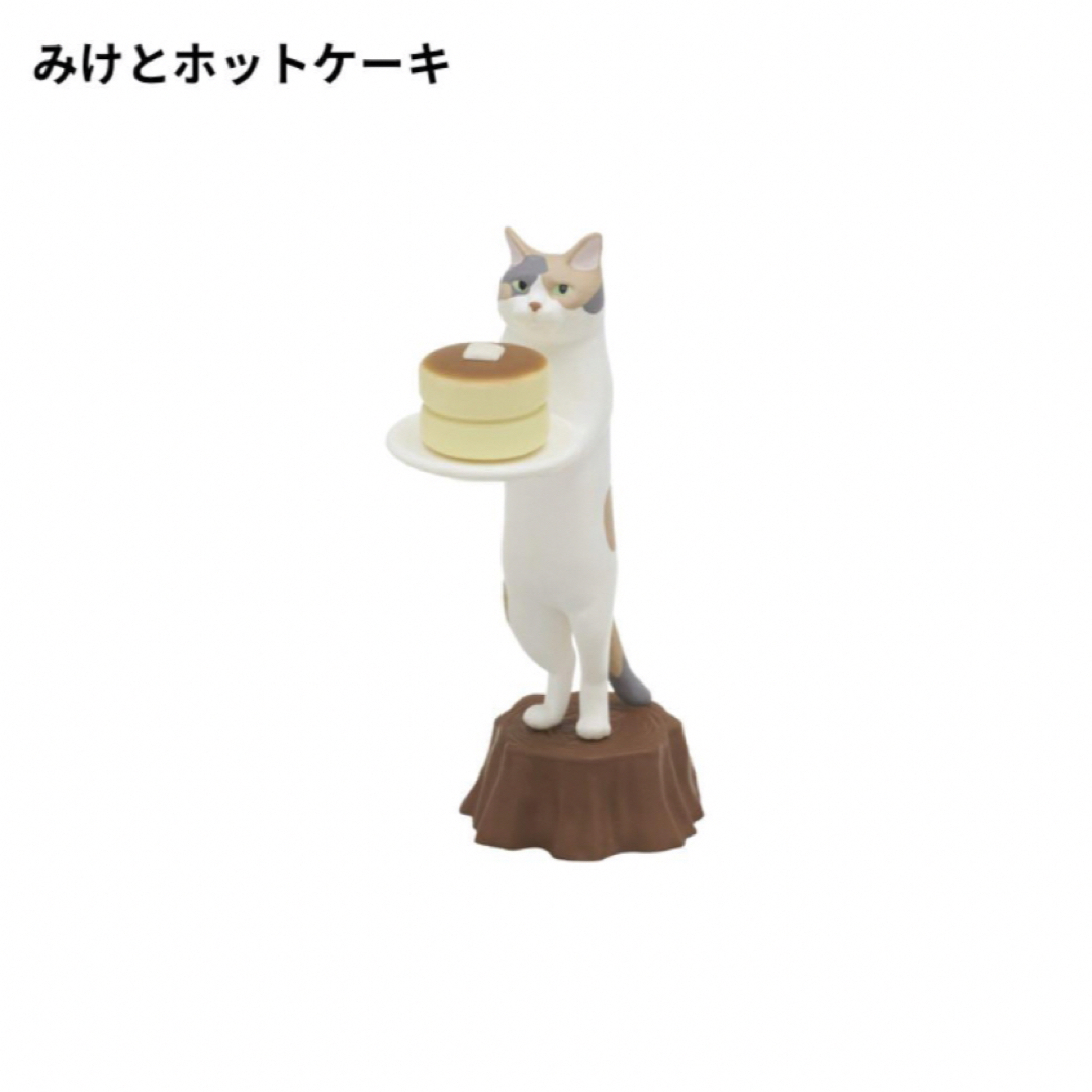 ☆猫ラボミニチュアフィギュア☆ねこの純喫茶 ガチャガチャ みけとホットケーキの通販 by ガチャガチャフィギュアショップ フラワーKM|ラクマ ☆猫ラボミニチュアフィギュア☆ねこの純喫茶 ガチャガチャ みけとホットケーキの通販 by ガチャガチャフィギュアショップ フラワーKM|ラクマ
