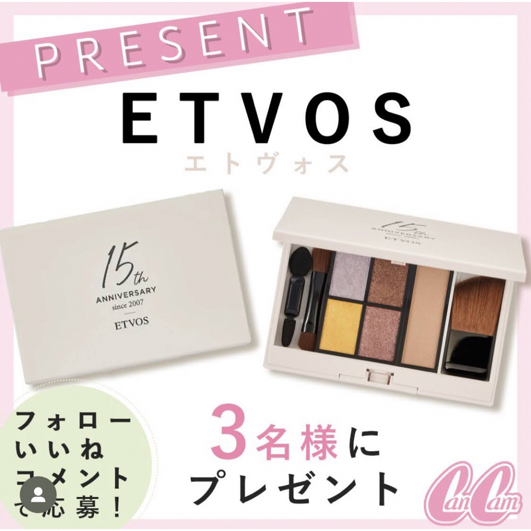 ETVOS(エトヴォス)のETVOS アイシャドウ パレット 非売品 15th アニバーサリー コスメ/美容のベースメイク/化粧品(アイシャドウ)の商品写真