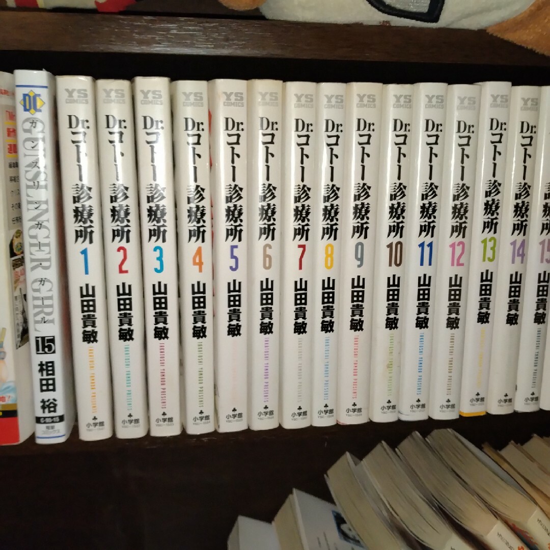 Dr.コトー診療所　1 − 25巻　全巻セット　 現在 エンタメ/ホビーの漫画(全巻セット)の商品写真