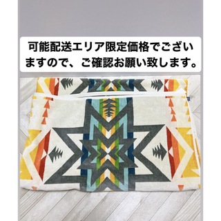 ペンドルトン(PENDLETON)のコストコ　ペンドルトン　大判タオル(毛布)