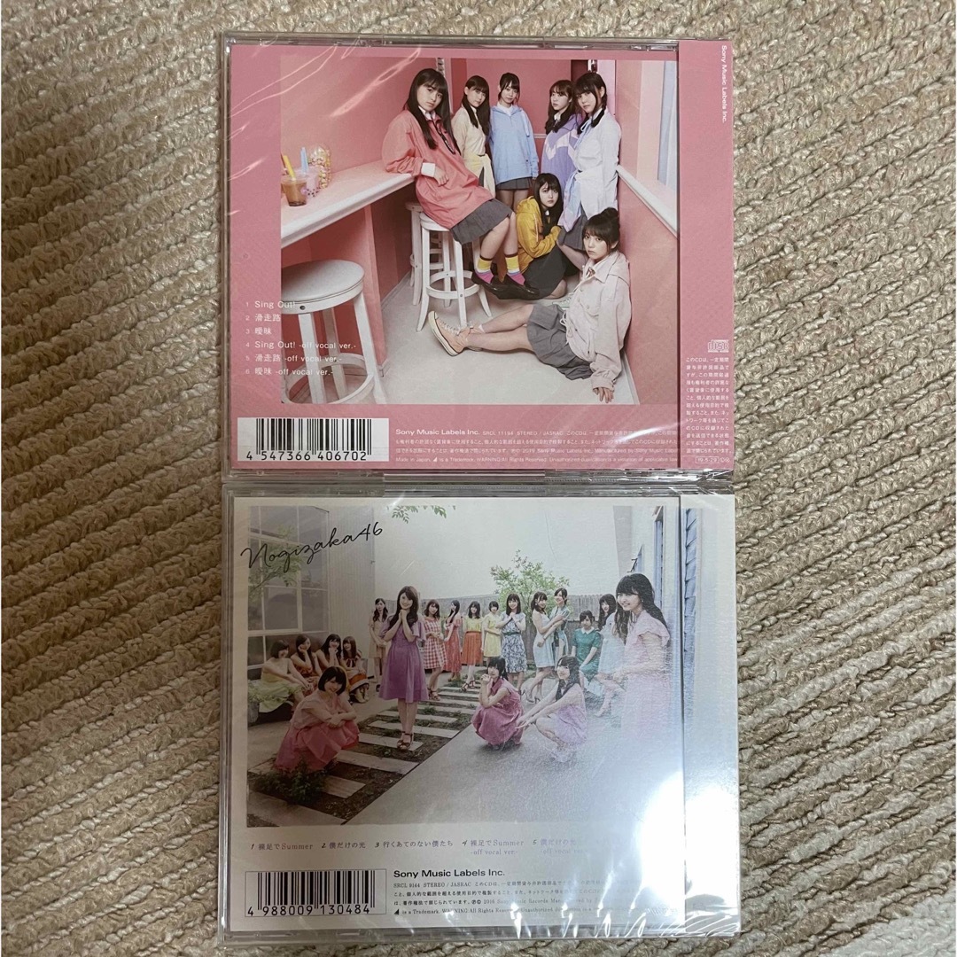 乃木坂46(ノギザカフォーティーシックス)の乃木坂46  SingOut!  裸足でsummer  通常盤 エンタメ/ホビーのCD(ポップス/ロック(邦楽))の商品写真