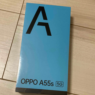 オッポ(OPPO)のOPPO SIMフリー  A55S 5G ブラック(スマートフォン本体)