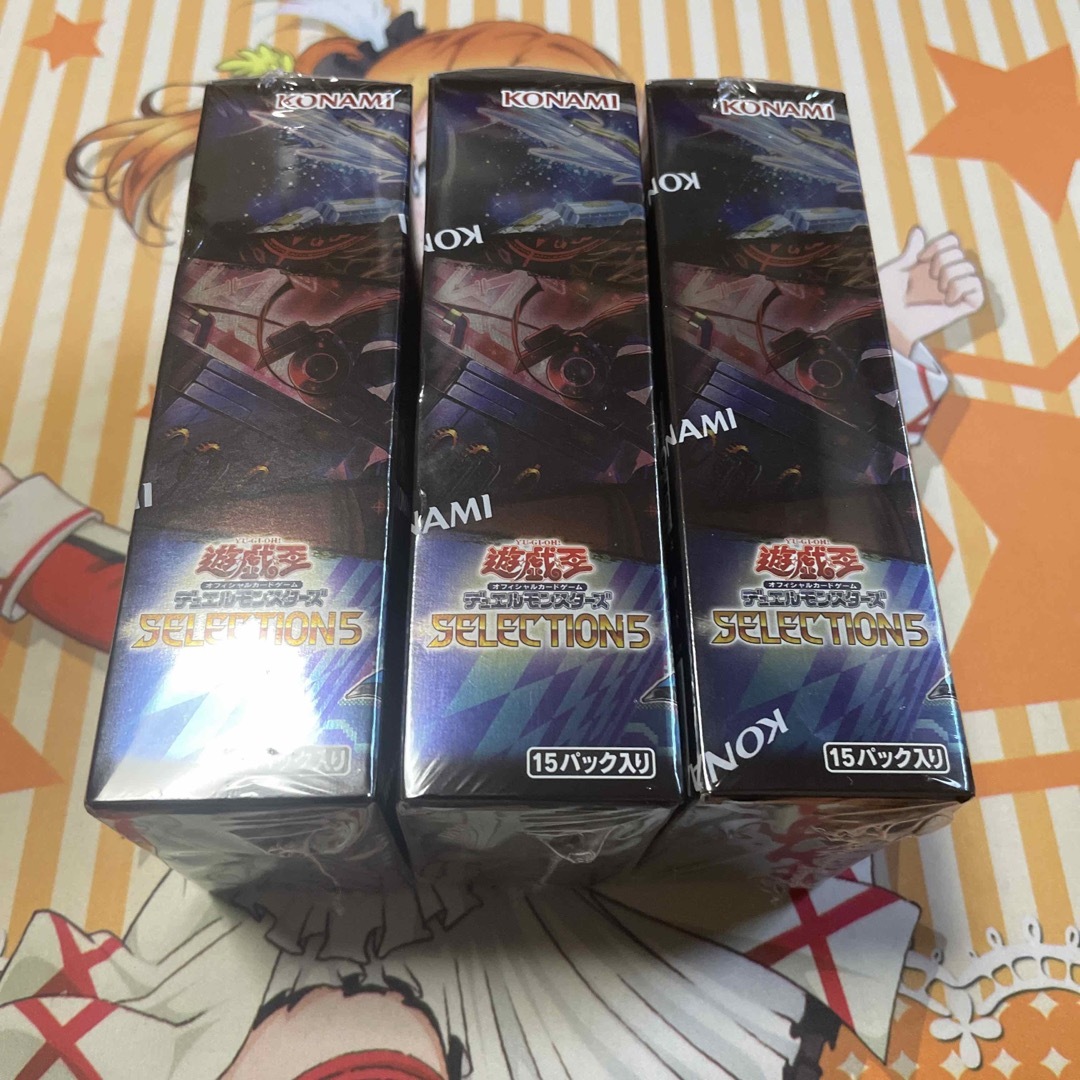 遊戯王　セレクション5 新品未開封　シュリンク付　3box