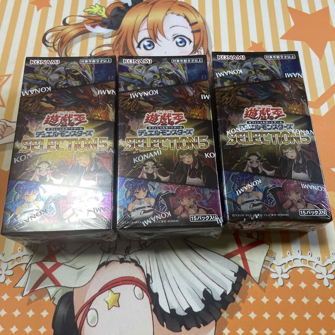 遊戯王　セレクション5 新品未開封　シュリンク付　3box