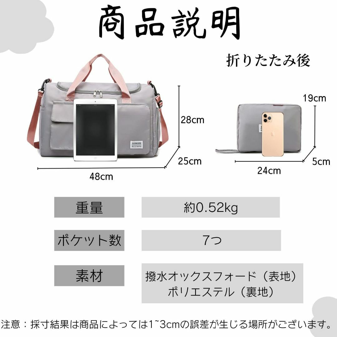 【色: 折り畳みライトパープル】Schkleier ボストンバッグ メンズ 斜め