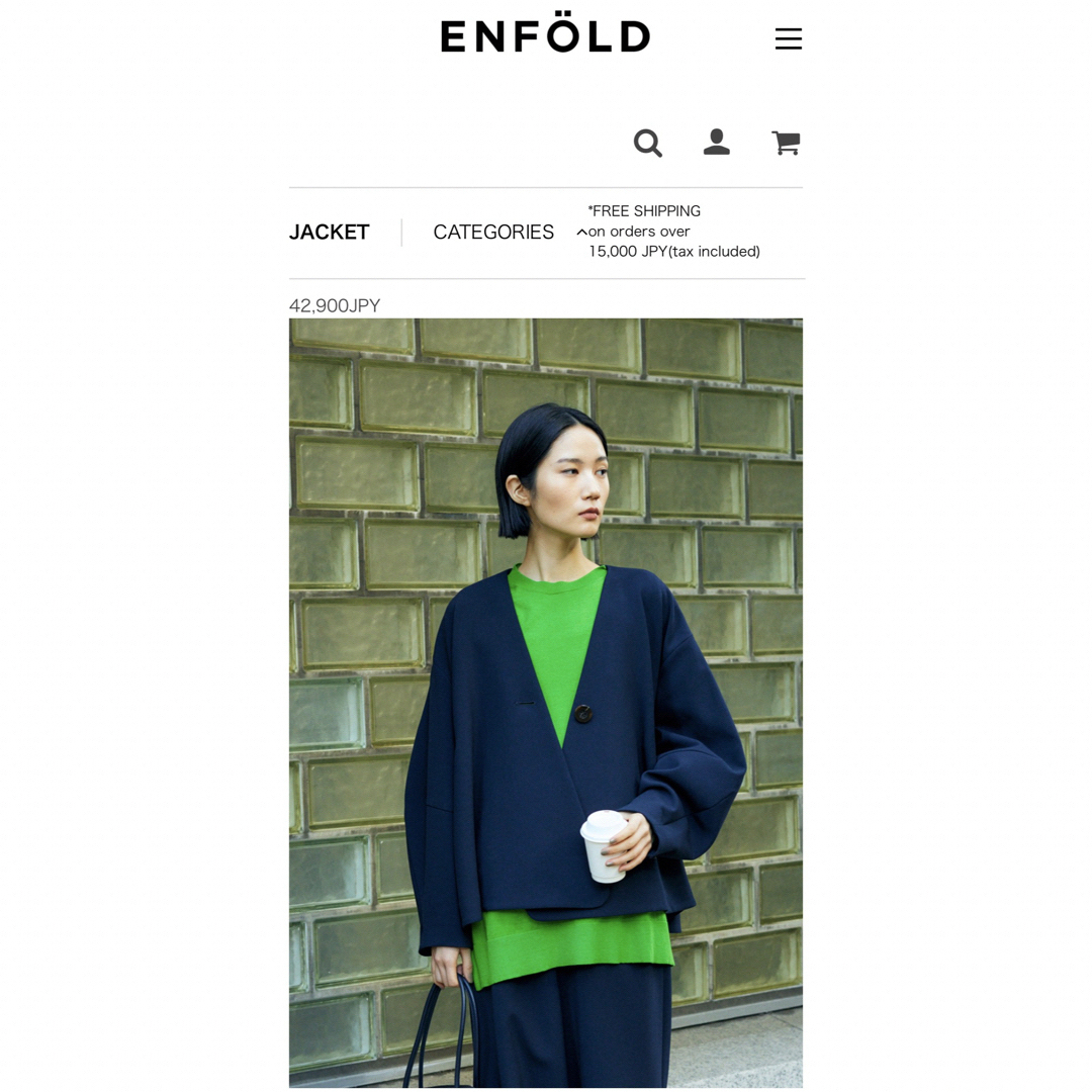 エンフォルド　enfold ジャケット ノーカラー　新品未使用タグ付き　ネイビー