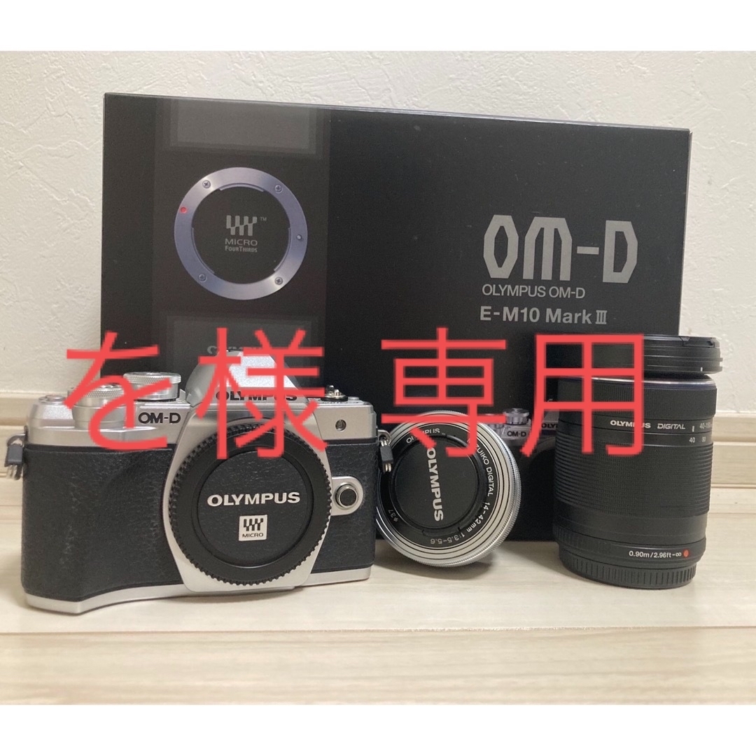 OLYMPUS(オリンパス)のOLYMPUS 一眼カメラ OM-D E-M10 Mark 3  スマホ/家電/カメラのカメラ(ミラーレス一眼)の商品写真