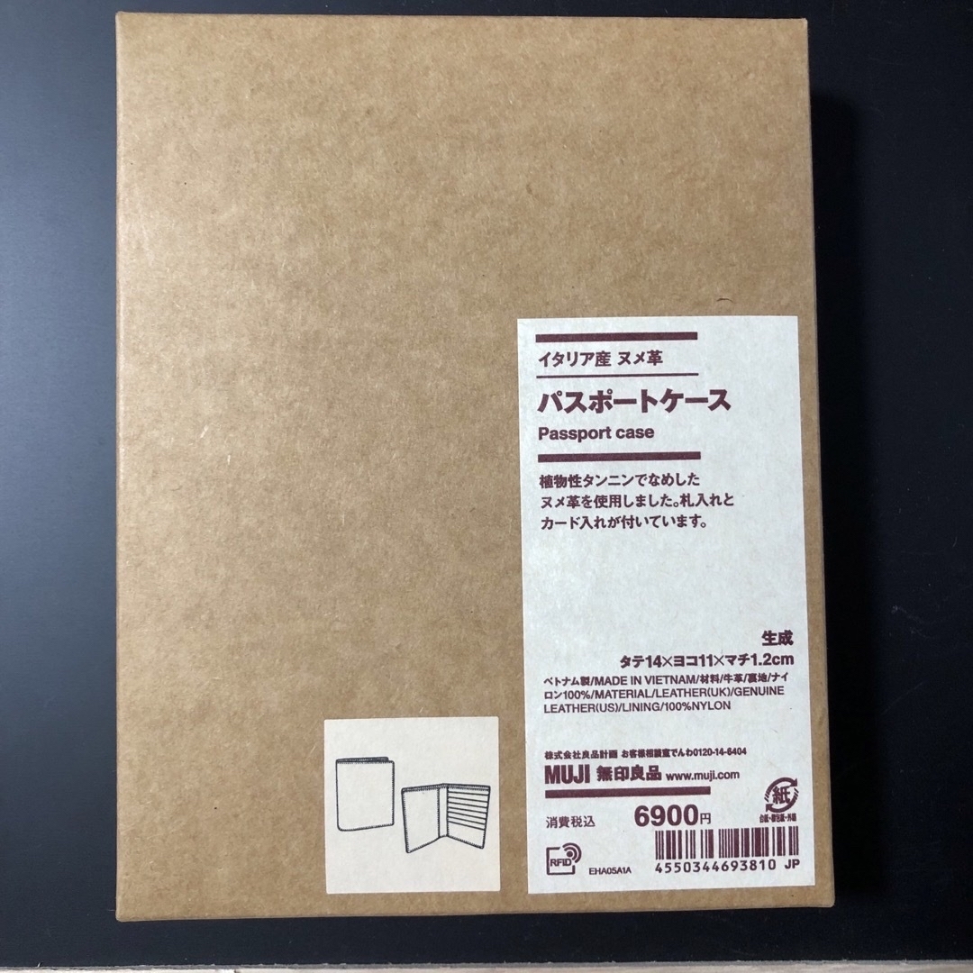 MUJI (無印良品)(ムジルシリョウヒン)の『新品』MUJI 無印良品 イタリア産 ヌメ革 パスポートケース レディースのファッション小物(財布)の商品写真