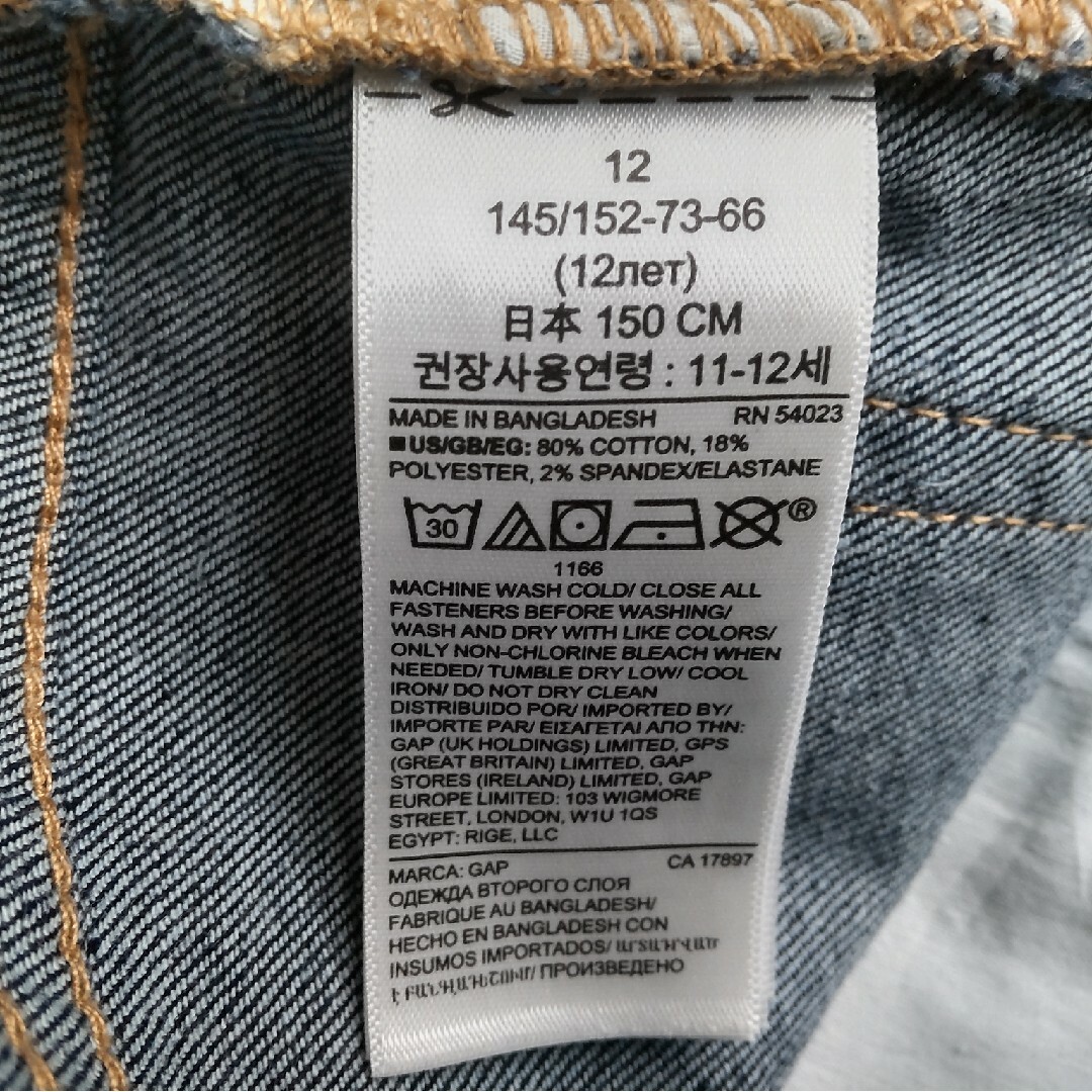 GAP Kids(ギャップキッズ)の【美品】GAPスキニーデニムキッズ12インチ（150サイズ）男女兼用 キッズ/ベビー/マタニティのキッズ服女の子用(90cm~)(パンツ/スパッツ)の商品写真