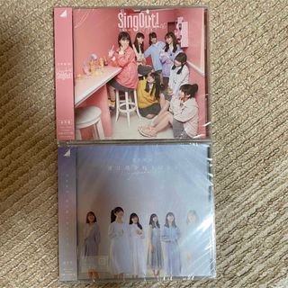 ノギザカフォーティーシックス(乃木坂46)の乃木坂46  SingOut!  僕は僕を好きになる　通常盤(ポップス/ロック(邦楽))