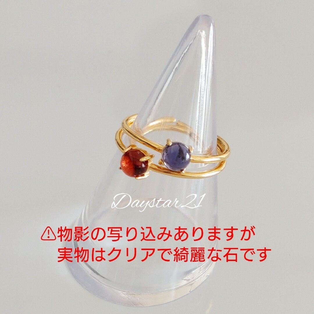 旧型様専用★リング高品質天然石指輪💍アイオライトとガーネット4mmリングセット ハンドメイドのアクセサリー(リング)の商品写真