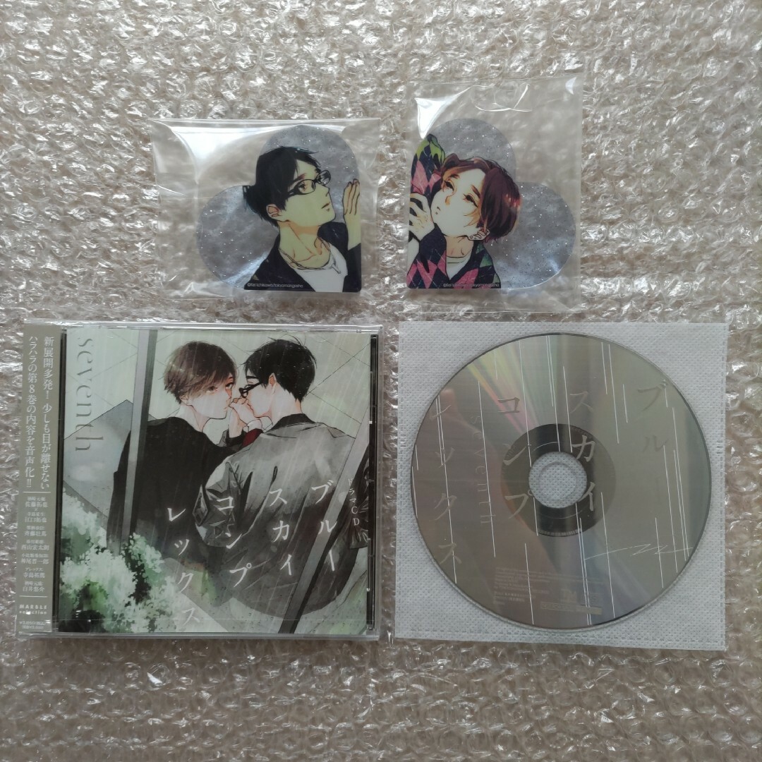 新品未開封 ドラマCD「ブルースカイコンプレックス seventh」特典付の