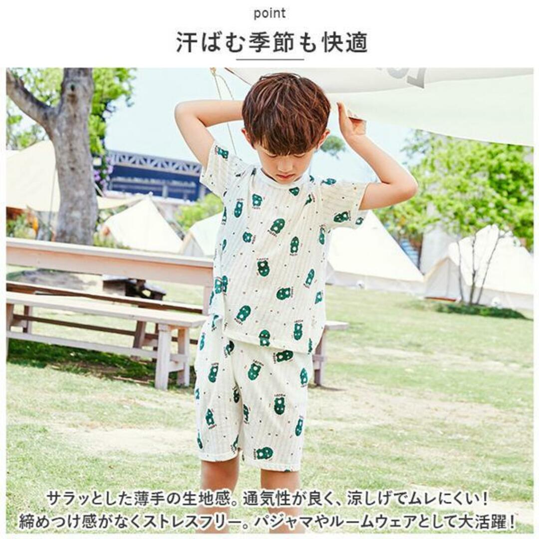 【並行輸入】子供服 natjlm2259  キッズ/ベビー/マタニティのキッズ服女の子用(90cm~)(パジャマ)の商品写真