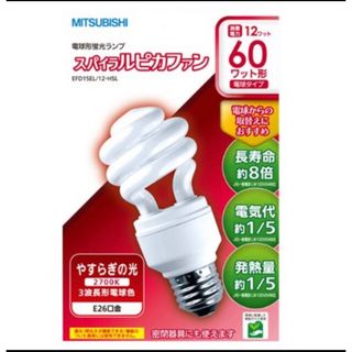 ミツビシ(三菱)の12個　三菱スパイラルピカファン電球形蛍光灯電球色 EFD15EL/12.HSL(蛍光灯/電球)