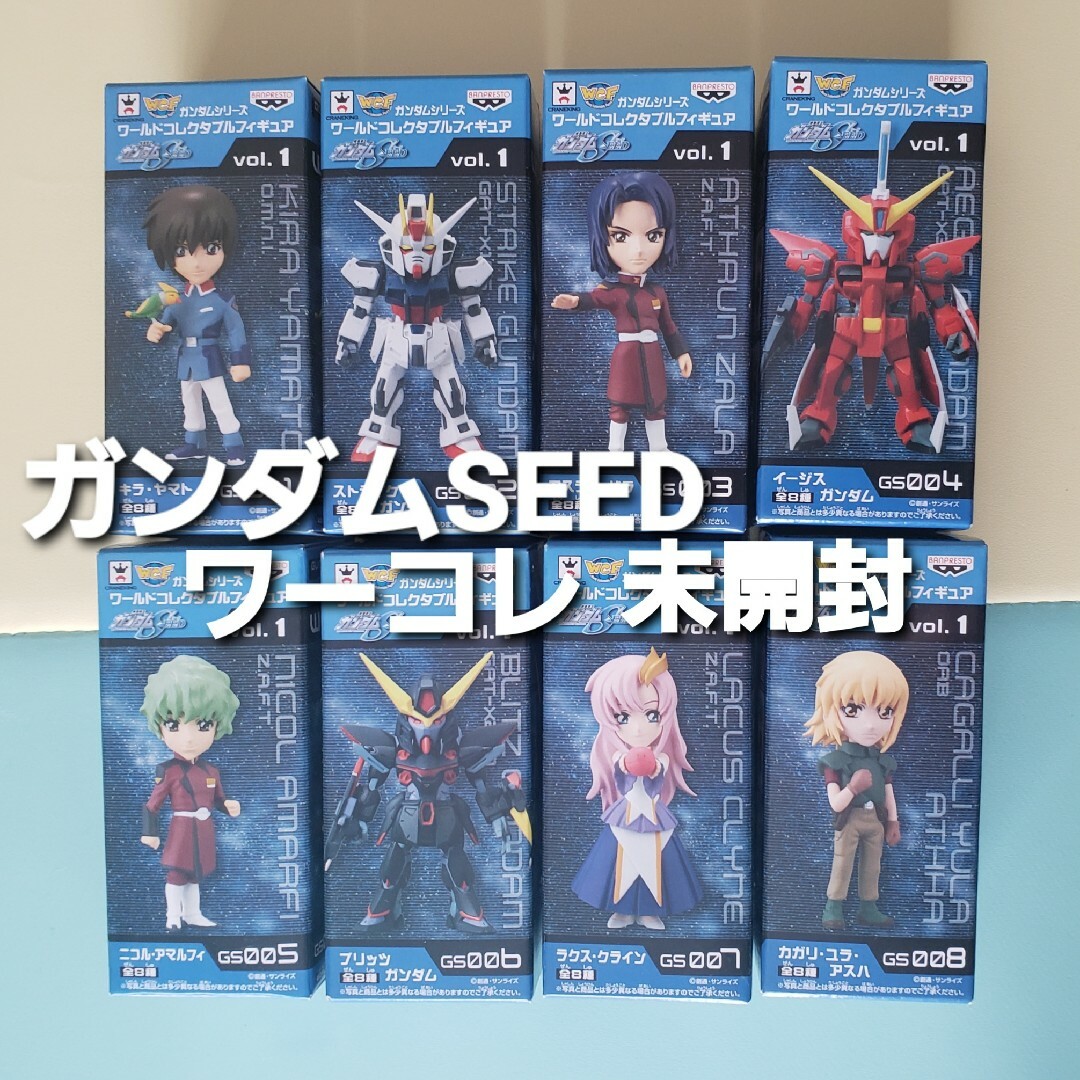 ガンダムフィギュアセット 【返品送料無料】 - 特撮