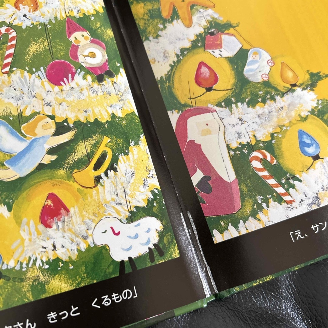 はじめてのおつかい　よるくま　絵本2冊 エンタメ/ホビーの本(絵本/児童書)の商品写真