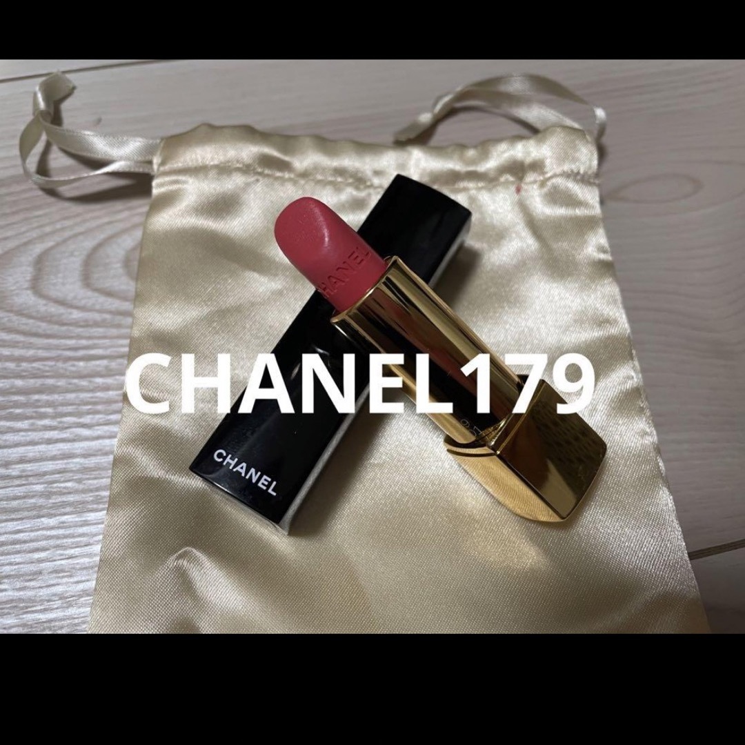 CHANEL(シャネル)のシャネル ルージュアリュール179 コスメ/美容のベースメイク/化粧品(口紅)の商品写真
