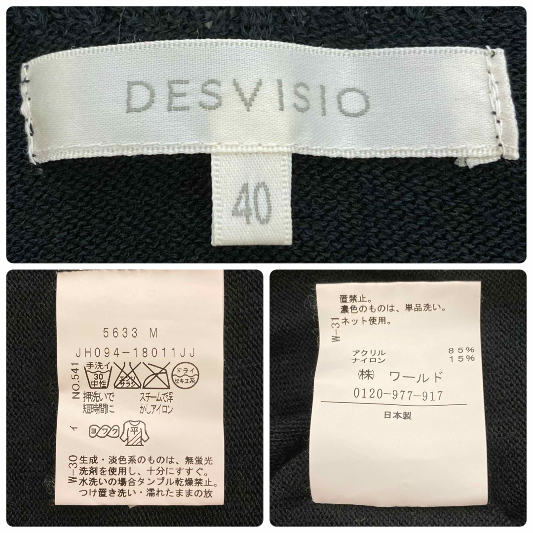 DESVISIO 半袖 ニット レディースのトップス(ニット/セーター)の商品写真