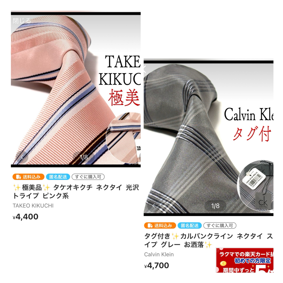 美品　タケオキクチ「リアルレザーセンターZIPブーツ」