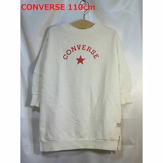 コンバース(CONVERSE)の＜№1008＞(110cm)★CONVERSE(コンバース)★裏毛チュニック(Tシャツ/カットソー)