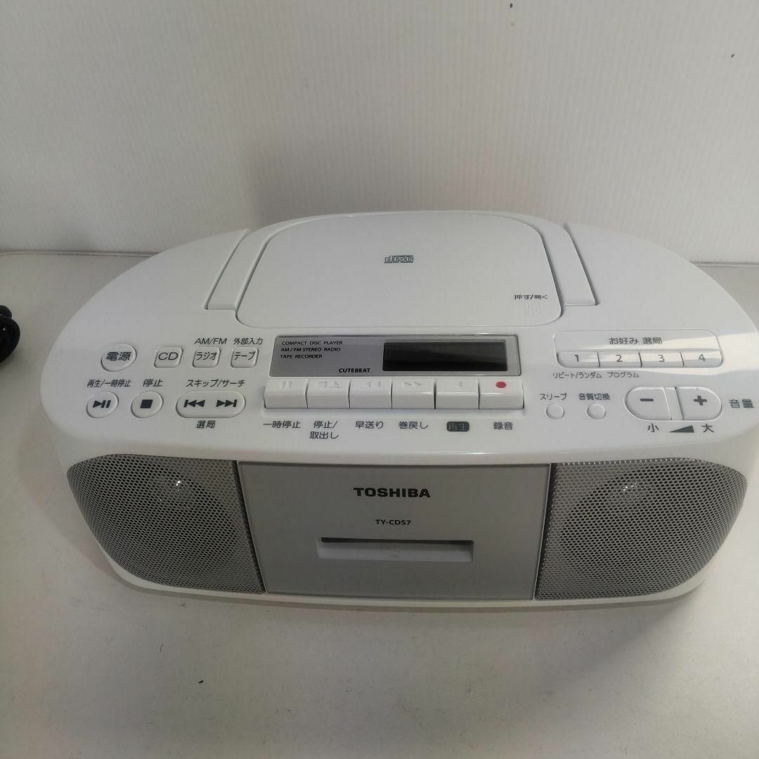 東芝(トウシバ)の東芝 CDラジカセ TY-CDS7 2021年製 スマホ/家電/カメラのオーディオ機器(ラジオ)の商品写真