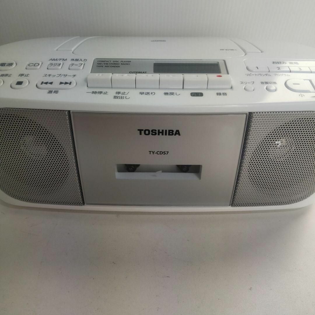 東芝 CDラジカセ TY-CDS7 2021年製 2