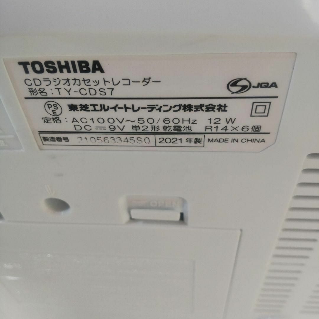 東芝 CDラジカセ TY-CDS7 2021年製 7