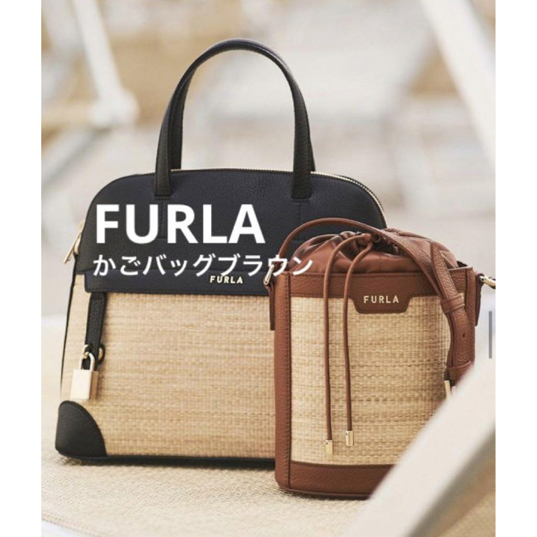 FURLA かごバッグ ブラウン setmini bucket