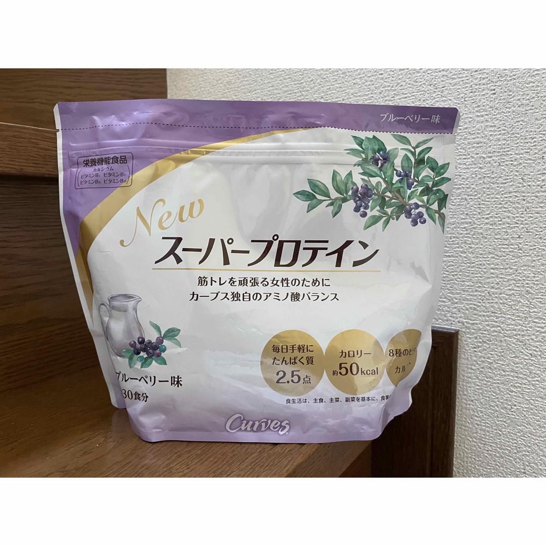 カーブスプロテイン 食品/飲料/酒の健康食品(プロテイン)の商品写真