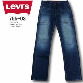 肌触りがいい - Levi's Levi's by W30の通販 TIGHT TAB RED 755-03 リーバイス コレクション