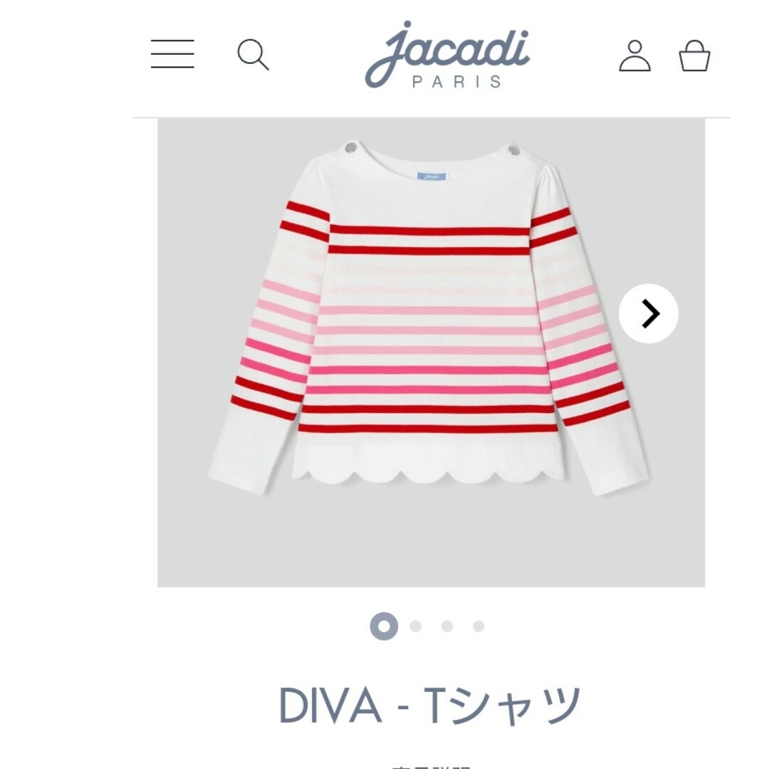 jacadi ジャカディ 長袖 ボーダー Tシャツ スカラップ