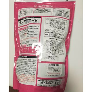 アルプロン(ALPRON)の【開封済】アルプロン ウエイトダウン ソイプロテイン レモンヨーグルト風味1kg(プロテイン)