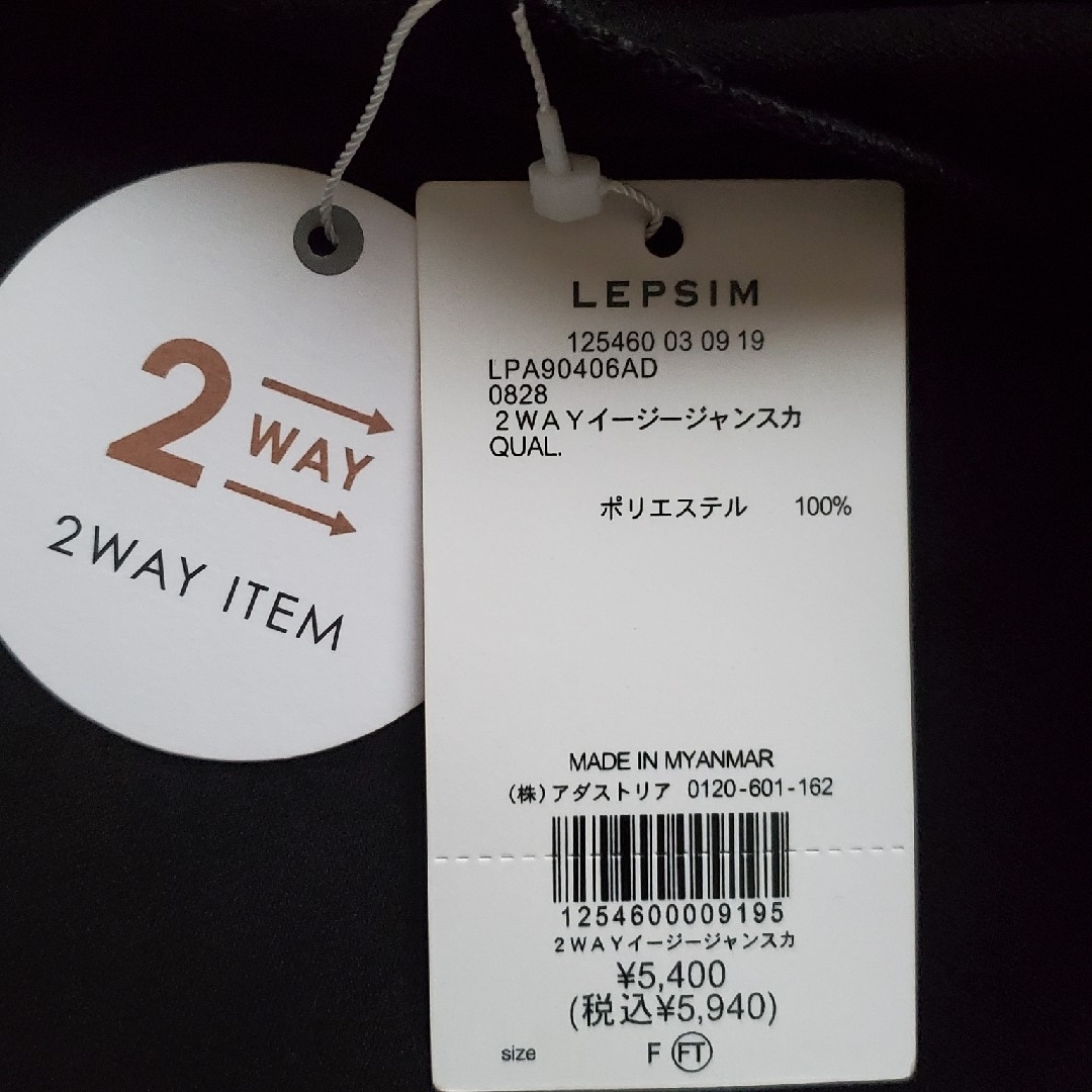 アオ様専用です-