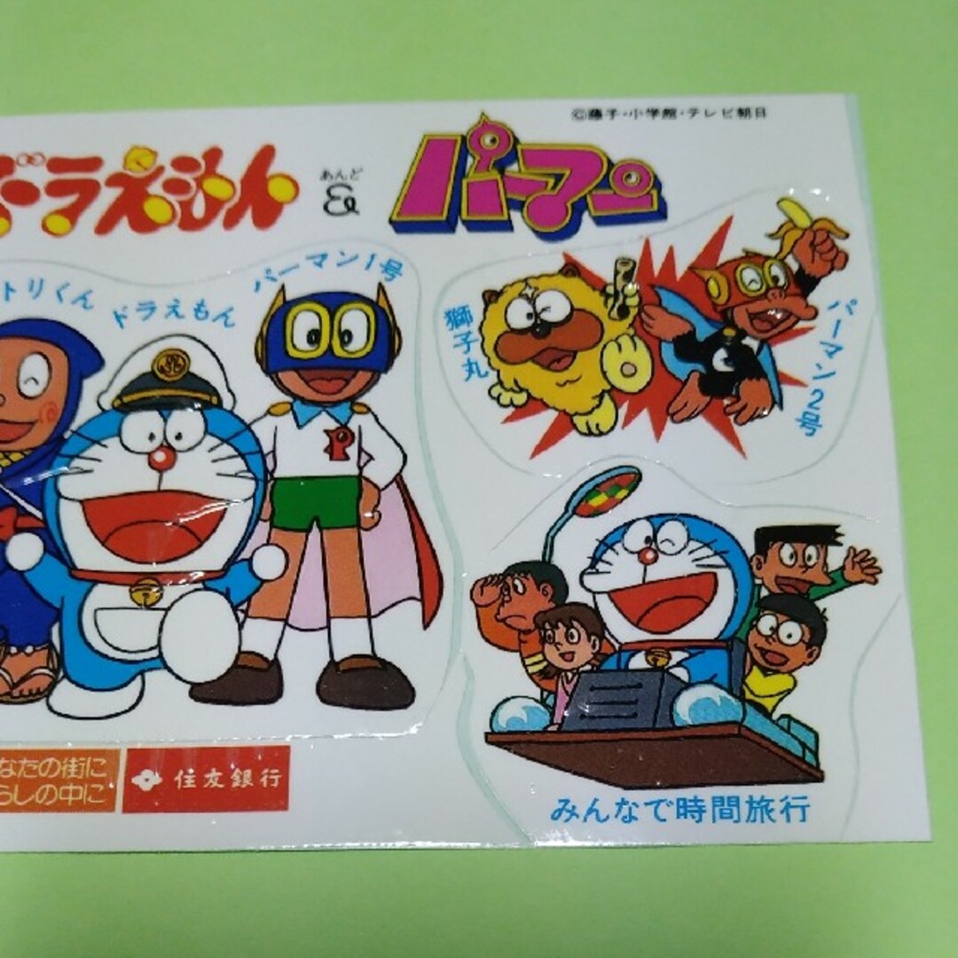 忍者ハットリくん ドラえもん パーマン シールの通販 by Nshop 忍者ハットリくん ドラえもん パーマン シールの通販 by Nshop