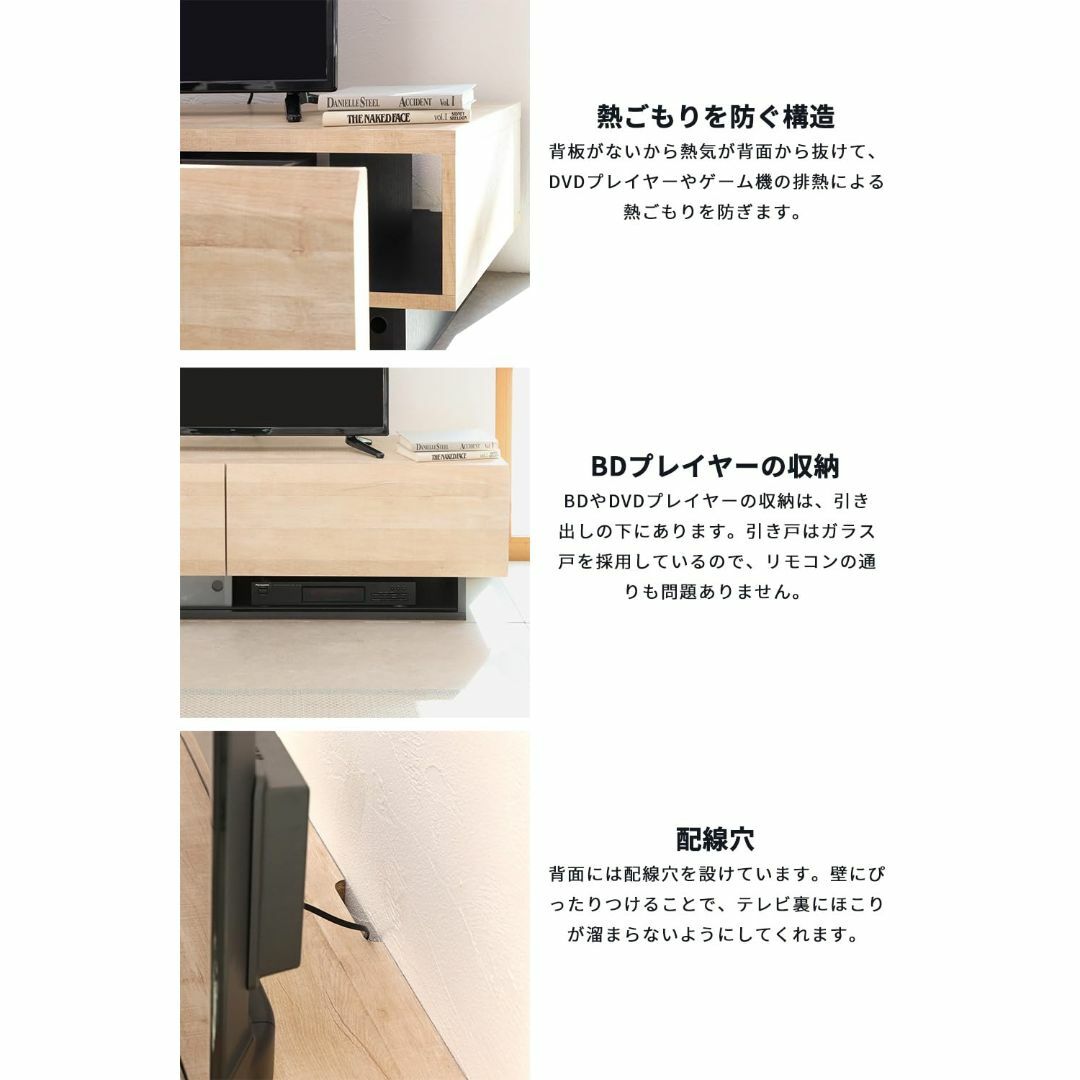 【色: ナチュラルブラウン】32-50V 大型テレビ用  白井産業 テレビ台 ロ