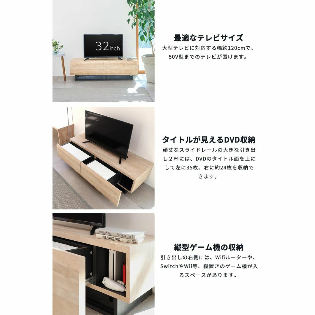 【色: ナチュラルブラウン】32-50V 大型テレビ用 白井産業 テレビ台 ロ